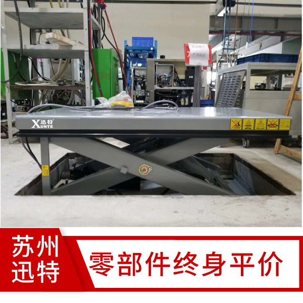 固定式升降平臺(tái)銷(xiāo)售商